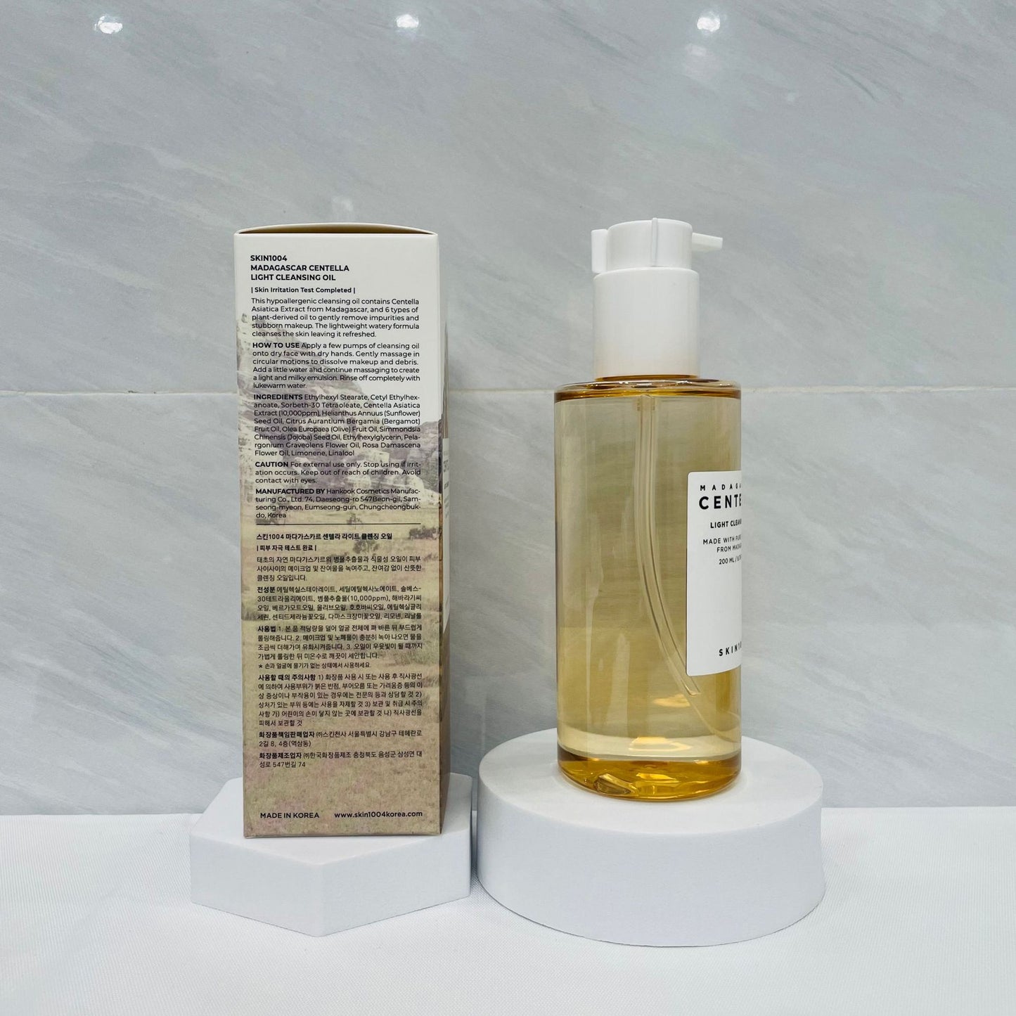 Centella Asiatica Cleansing Oil